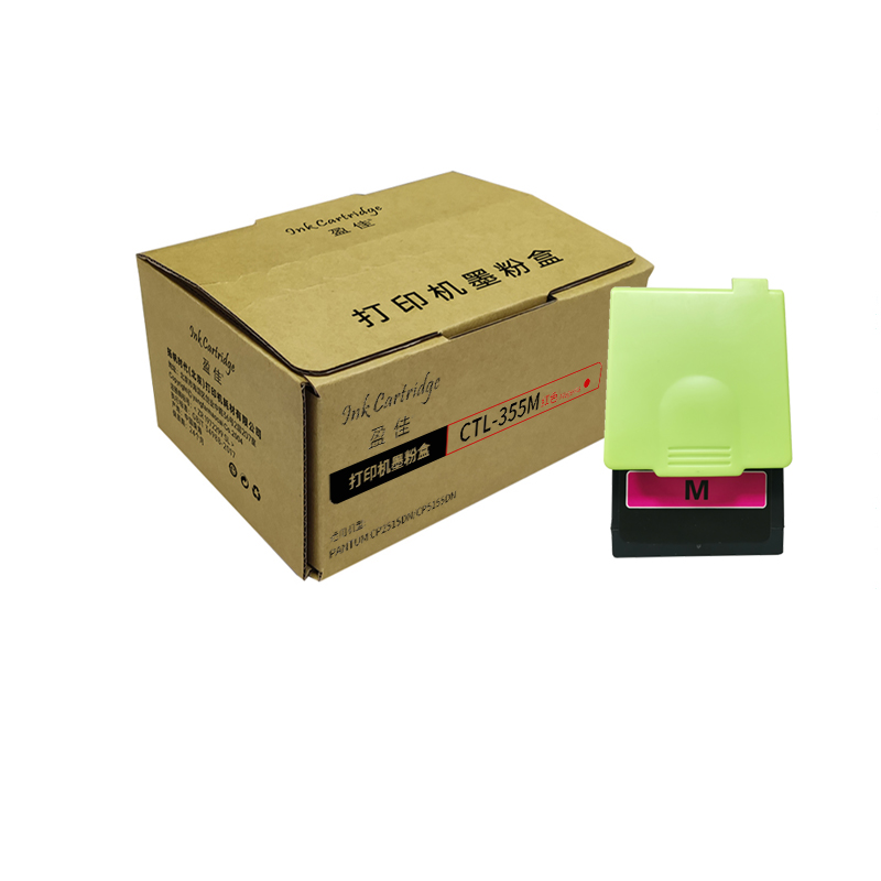 盈佳(Ink Cartridge) CTL-355M 打印量1400页 适用奔图 CP2515DN/CP5155DN 粉盒 (计价单位:个) 红色 粉盒 1.00 只/个 (计价单位：个) 红色