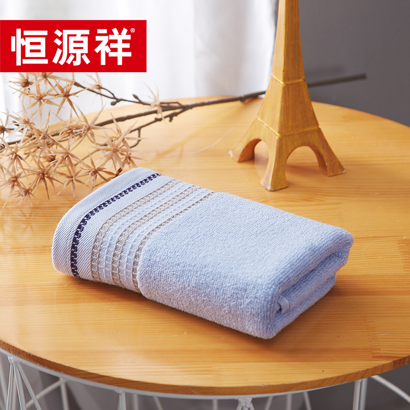 恒源祥HYX030MJ蜂窝丝带毛巾单条装34*74cm（单位：条）  蓝色  单条装