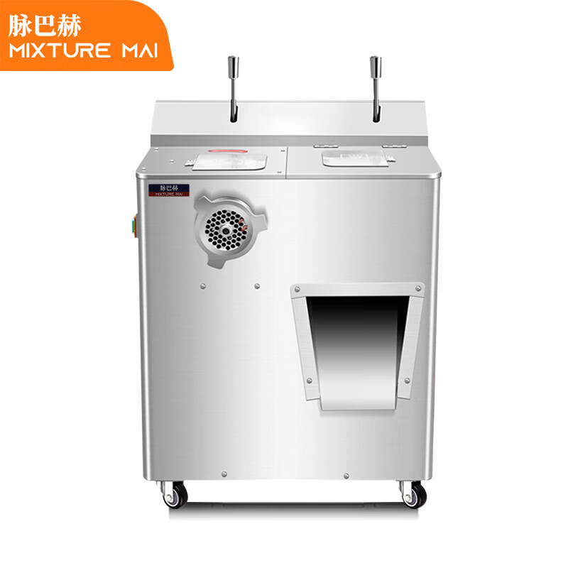 脉巴赫绞切机 商用切肉机大功率全自动电动绞肉切肉灌肠一体机 不锈钢机身 MBH-BJQJN-C-JP01  白色  