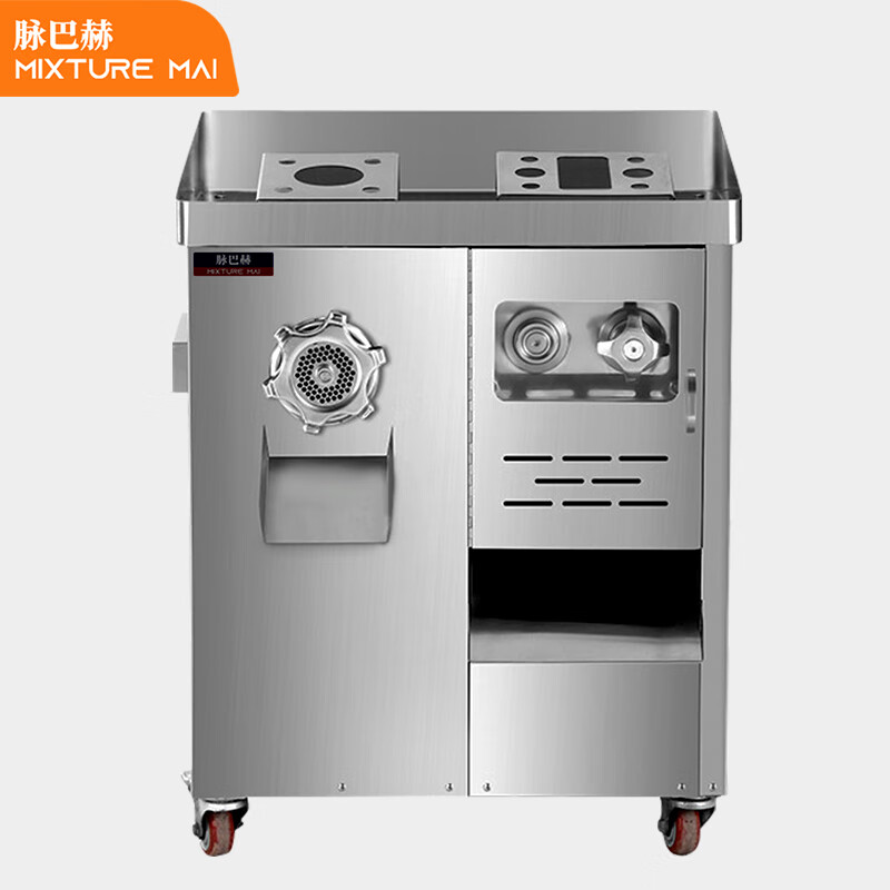 脉巴赫绞切机 商用切肉机大功率全自动电动绞肉切肉灌肠一体机 双电机 全不锈钢 单刀口 MBH-BJQJN-C-TX01  白色  