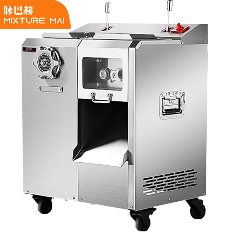 脉巴赫绞切机 商用切肉机大功率全自动电动绞肉切肉灌肠一体机 多功能 全不锈钢 单刀口 MBH-BJQJN-C-TX1  白色  