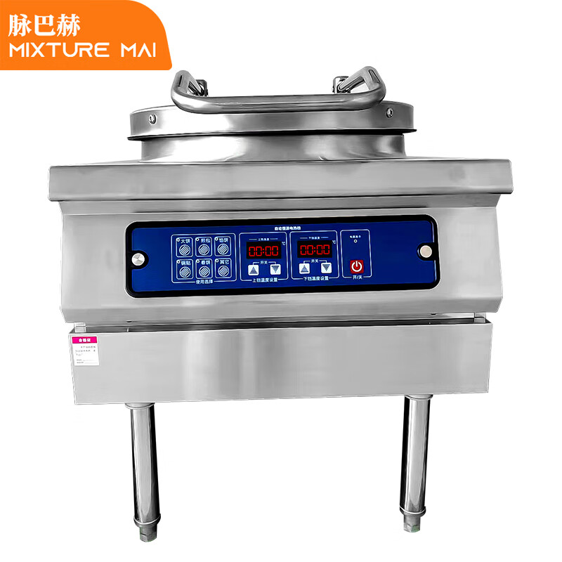 脉巴赫商用电饼铛 双面加热电饼档商用大号加深烤饼机葱油饼煎包煎饺 豪华电脑款 MBH-JD60A2  本白色  