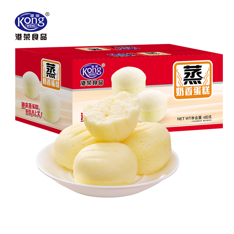 港荣奶香味蒸蛋糕480g  炫橙色  