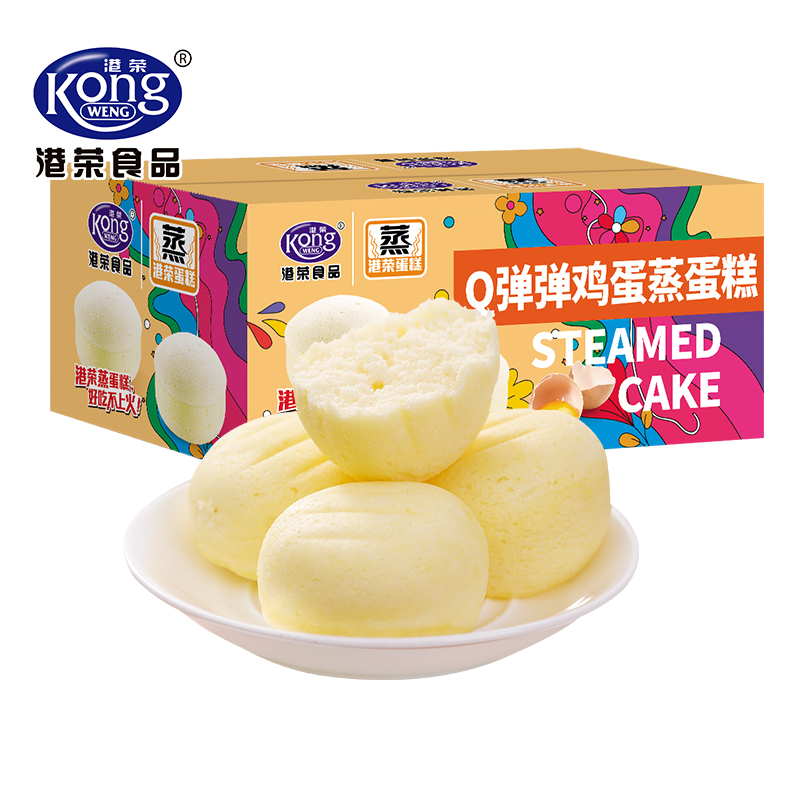 港荣鸡蛋味蒸蛋糕480g  拿铁色  