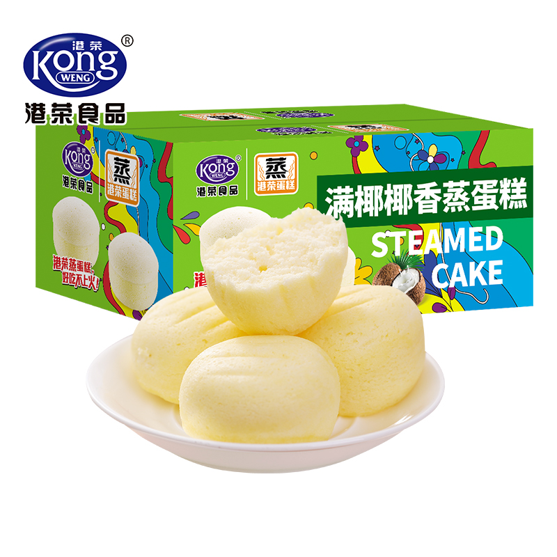 港荣椰香味蒸蛋糕480g  拿铁色  