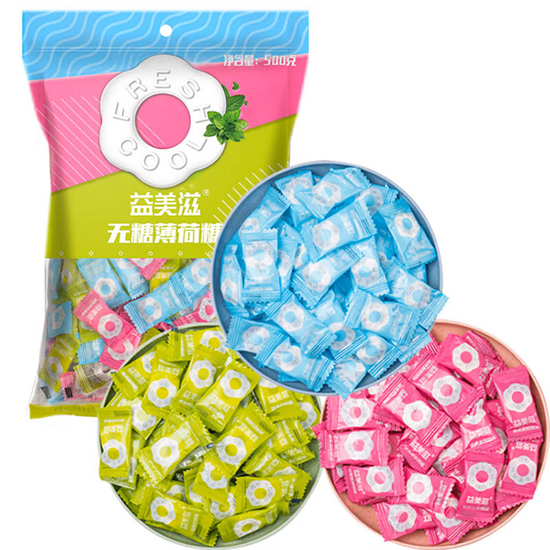 I'MINT圈圈无糖薄荷糖混合口味500g  灰绿色  