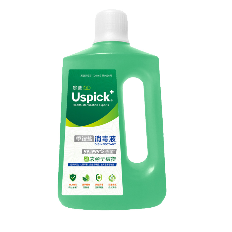 季铵盐消毒液  灰绿色  