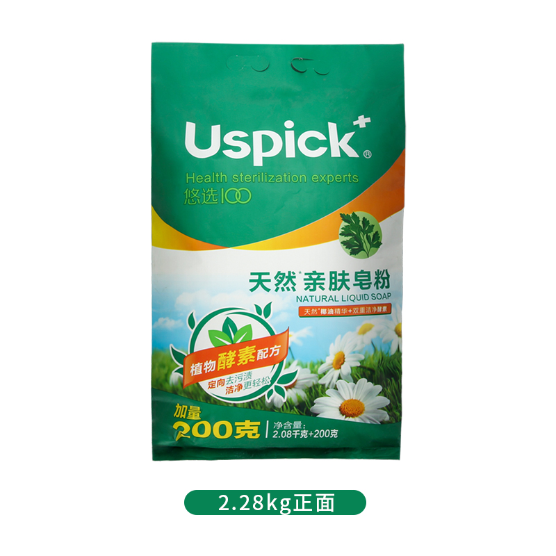 悠选Uspich+天然亲肤皂粉2.28KG/袋 松石绿