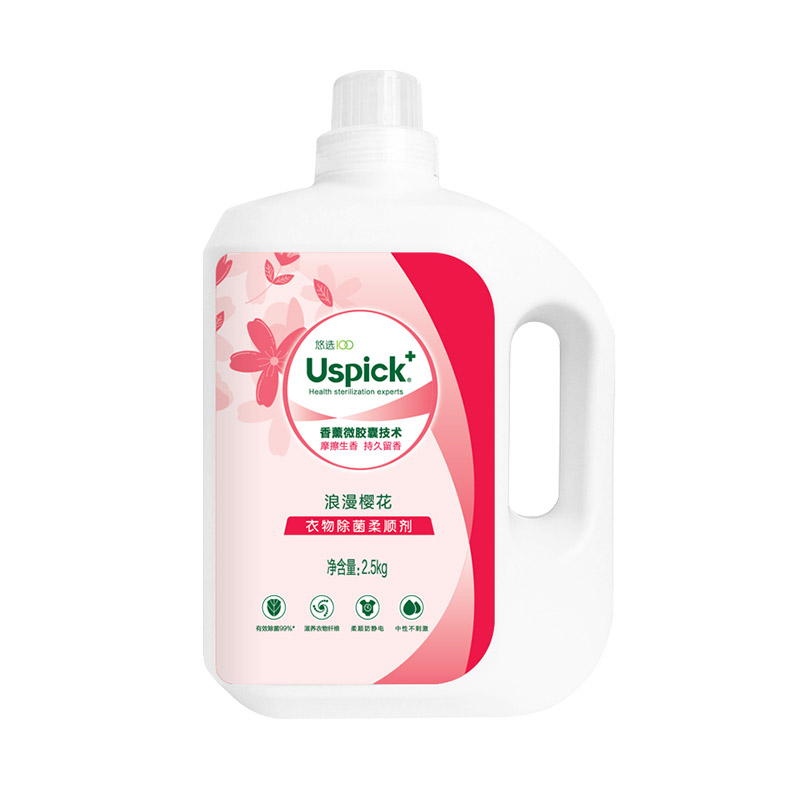 衣物除菌柔顺剂（樱花微胶囊）  粉色  