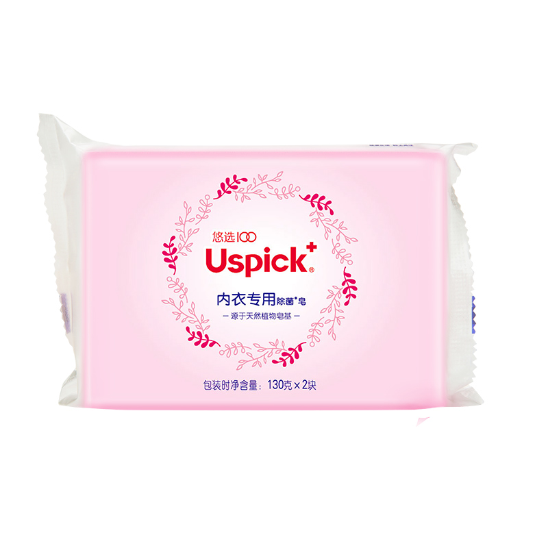 内衣专用除菌皂130g*2*12组  粉色  