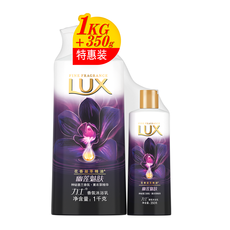 力士香氛沐浴乳幽莲魅肤+幽莲魅肤(1KG+350G)（单位：套） 本白色