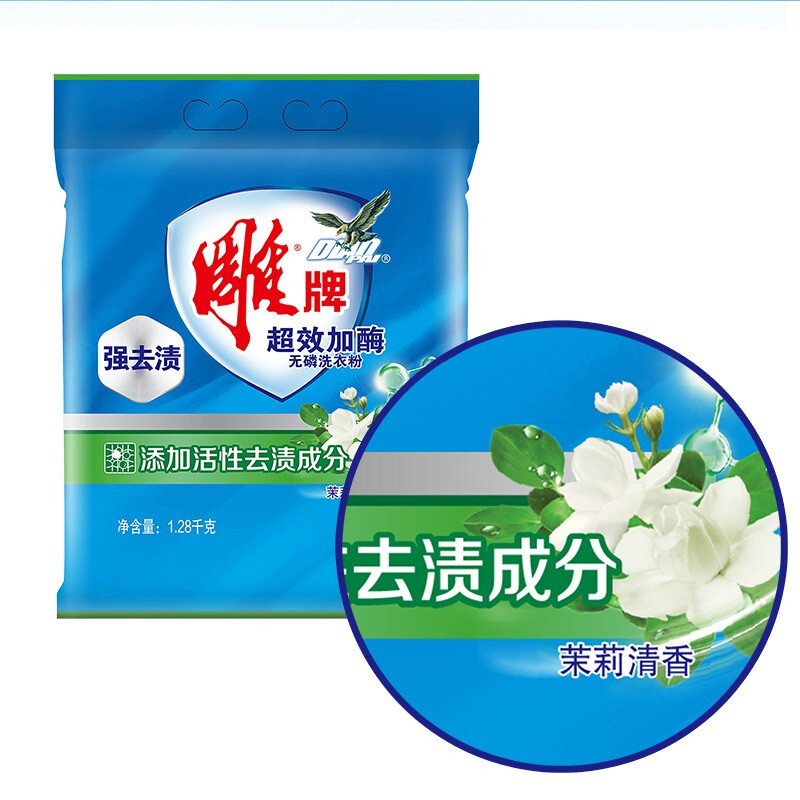 雕牌 超效加酶无磷洗衣粉 1.28kg 茉莉清香  蓝色  