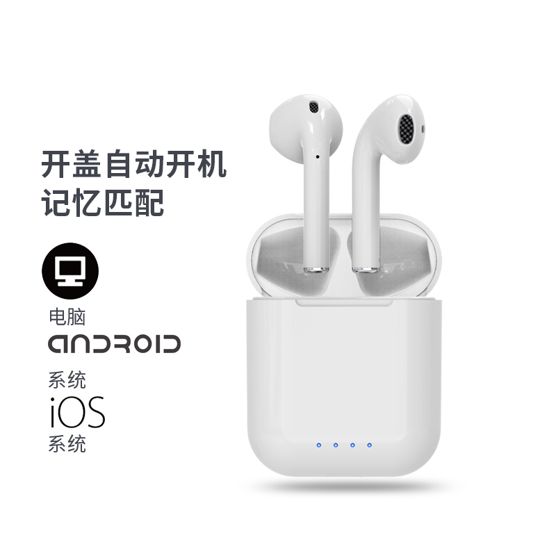 米狗蓝牙对耳耳机R9  本白色  