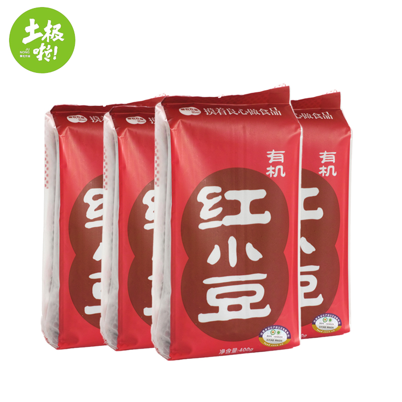 土极啦有机红小豆400g/袋 东北特产豆香皮薄 4袋  原色  