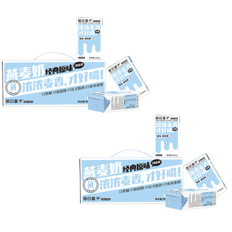 每日盒子(DailyBox)原味燕麦奶  宝石蓝  