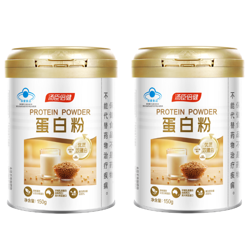 汤臣倍健蛋白质粉体验装  金色  