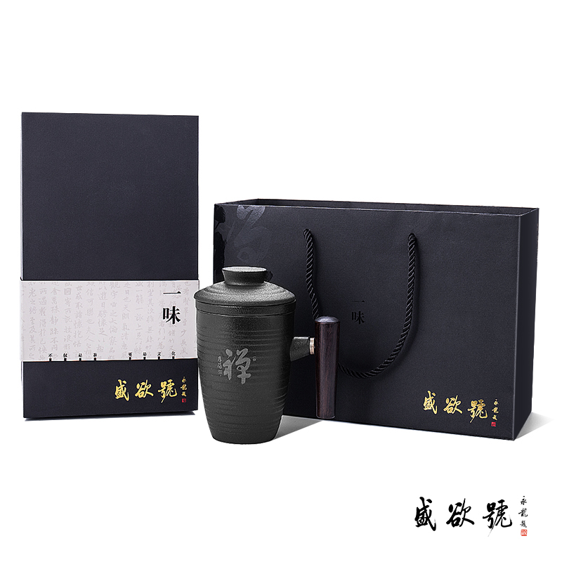 盛欲号 一味杯商务套装 整套茶具 SYH-YW00C（单位：套） 一味杯
