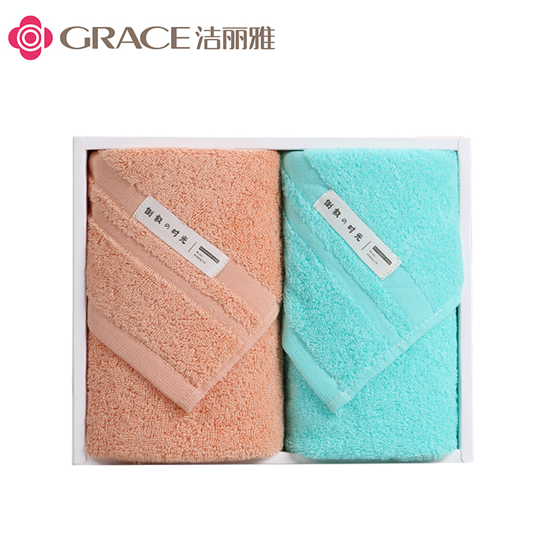 洁丽雅Grace 倒叙时光面巾俩条装 毛巾浴巾 SYH-JLY0517DXSG2（单位：套） 倒叙时光面巾俩条装 组合装