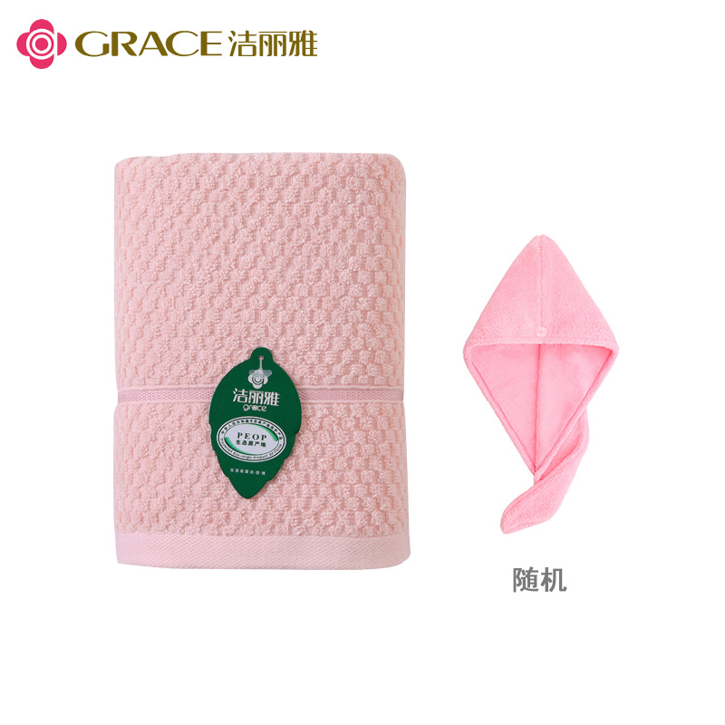 洁丽雅Grace 素雅毛巾干发帽套装 毛巾浴巾 JLY-SMGM1-1（单位：套） 素雅毛巾干发帽套装 组合装