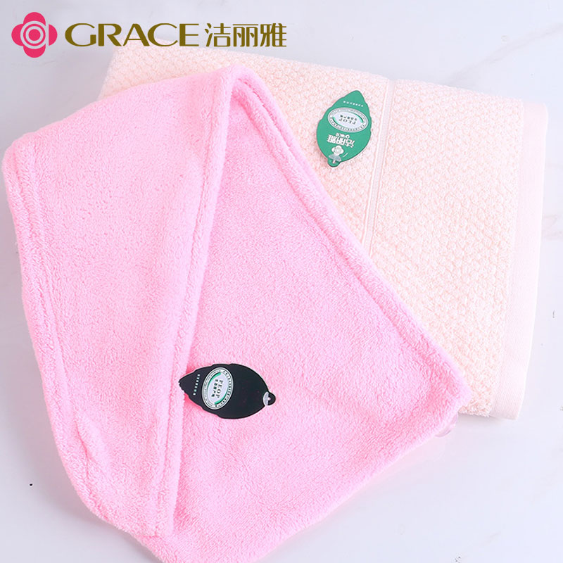 洁丽雅Grace 素雅浴巾干发帽套装 毛巾浴巾 JLY-SMMY1-1（单位：套） 素雅浴巾干发帽套装 组合装