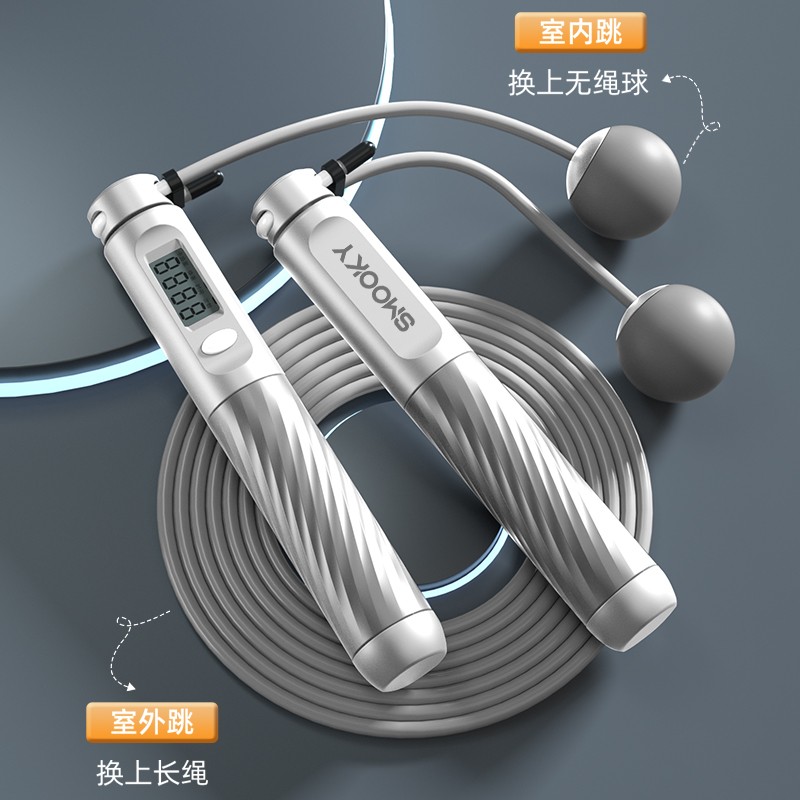 SMOOKY专业计数跳绳【有绳+无绳大球+负重】计数白色豪华款 白色