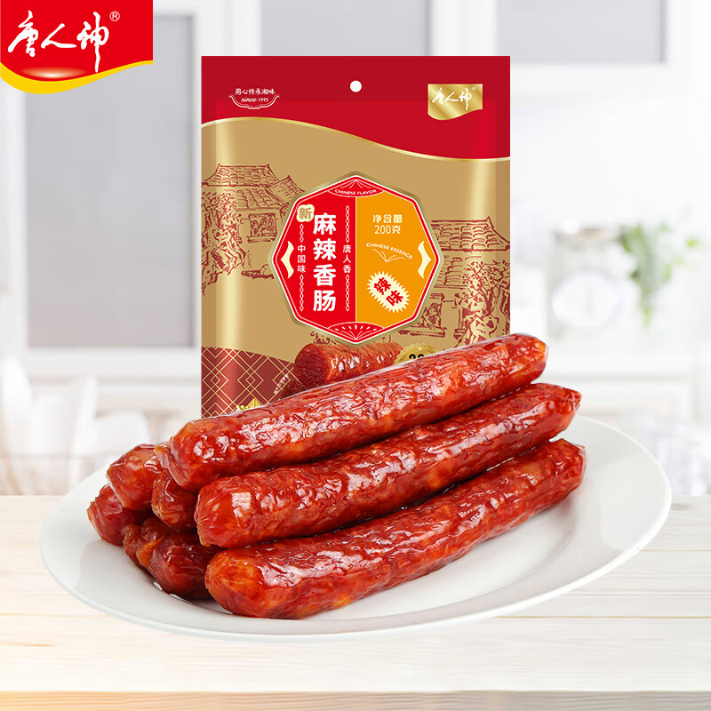 唐人神麻辣香肠200g（偏远地区不发货） 袋 金黄