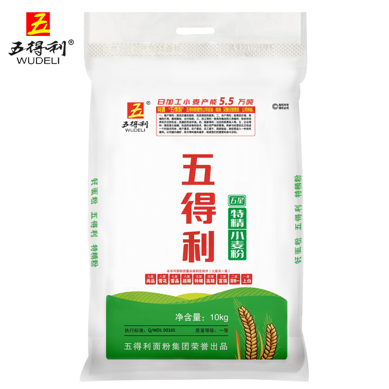 五得利 面粉 五星特精小麦粉5kg（单位：袋） 白色