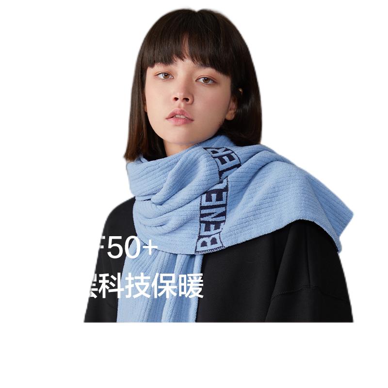 蕉下 松元系列双面保暖围巾 霜草蓝-夜海蓝  霜草蓝-夜海蓝    霜草蓝-夜海蓝  