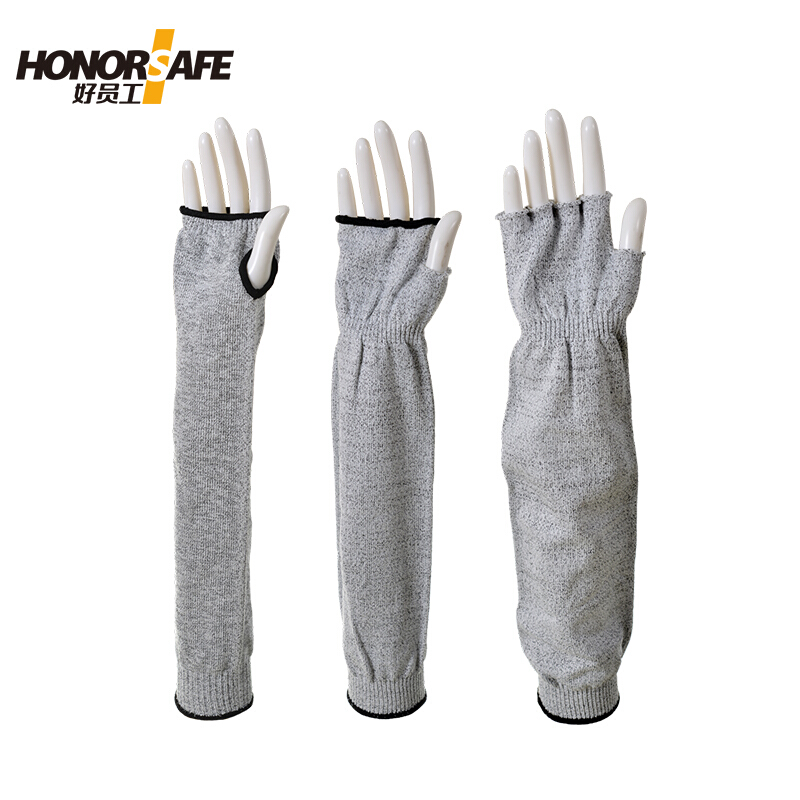 好员工 PH-1320 5付/打 120付/箱 防割护臂 灰(单位：打) 灰色