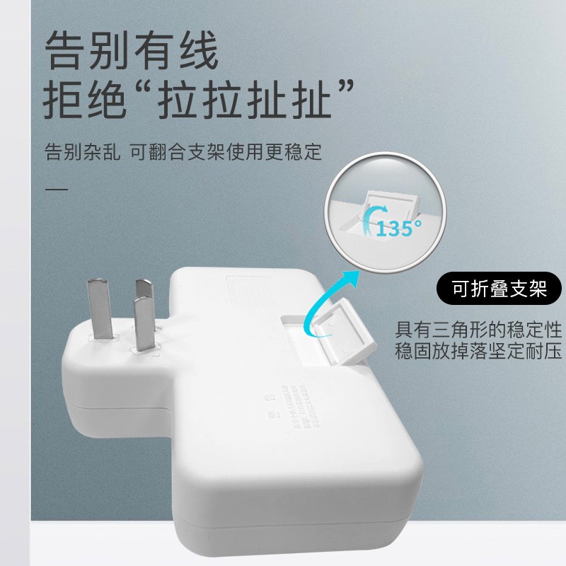 飞利浦 排插转换器 SPB4020W/93  白色  