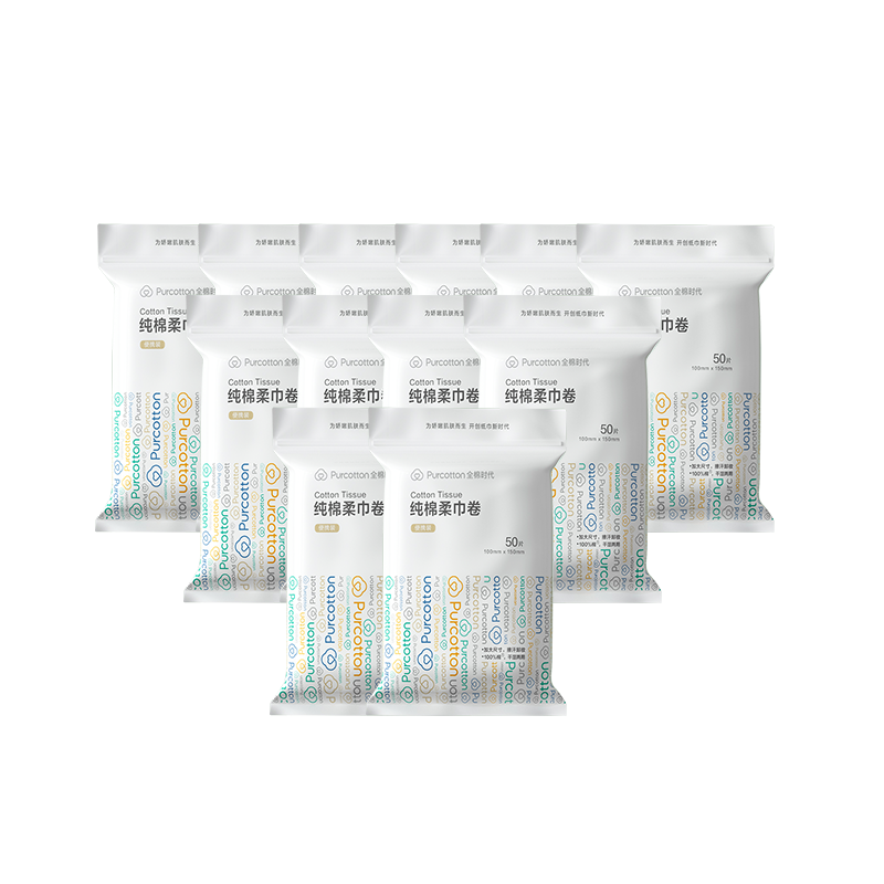 全棉时代纯棉柔巾卷45gsm 100mm&times;150mm 50片/包 12包/袋（单位：袋） 混色