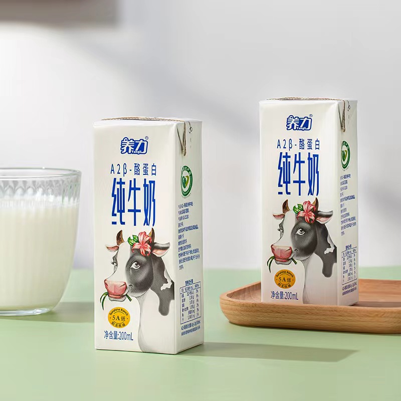 养力 A2&beta;-酪蛋白纯牛奶200ml*12盒/箱*3  白色  