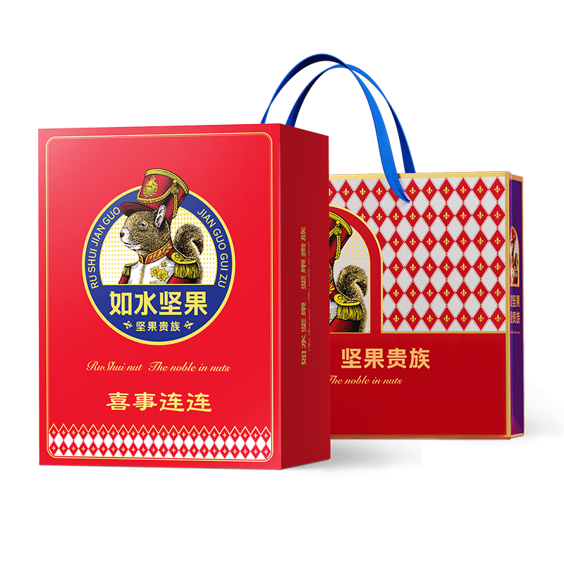 如水 喜气洋洋喜事连连坚果礼盒 送礼干果零食大礼包 喜事连连坚果礼盒2595g    