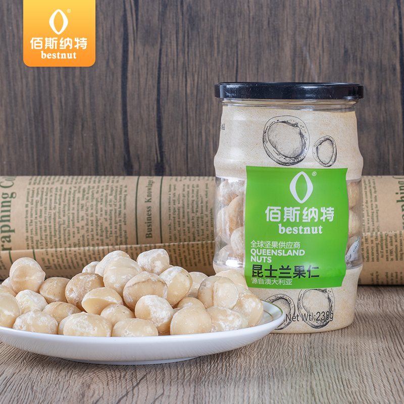 佰斯纳特昆士兰果仁238g/罐  拿铁色  