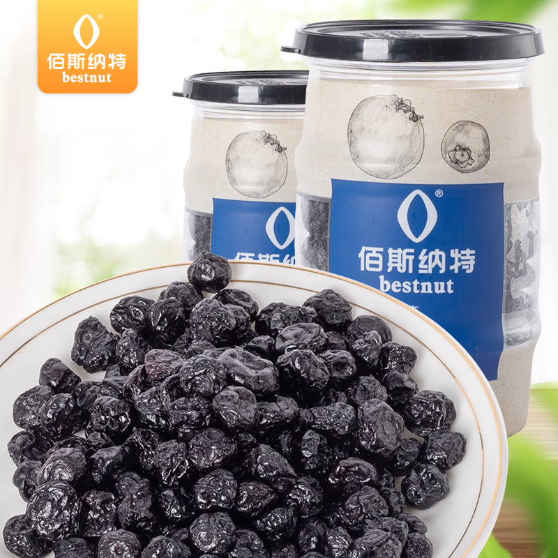佰斯纳特蓝莓干285g/罐  宝石蓝  
