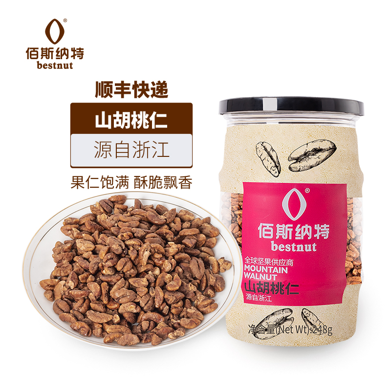 佰斯纳特（bestnut） 小山核桃仁 无壳免剥小山胡桃仁罐装坚果炒货临安特产干果休闲零食小吃 【日期新鲜】C罐/230g【原材料选自山核桃之乡】    
