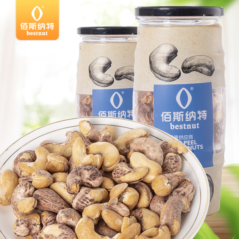 佰斯纳特（bestnut） 紫衣腰果仁 大颗粒带皮腰果罐装坚果炒货越南进口干果休闲零食小吃年货 【近期新货】A罐/530g【甄选大颗粒进口原材料】    
