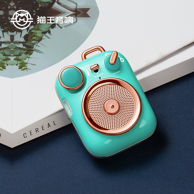 猫王&middot;小确幸便携式蓝牙音箱MW-P3 宝石蓝