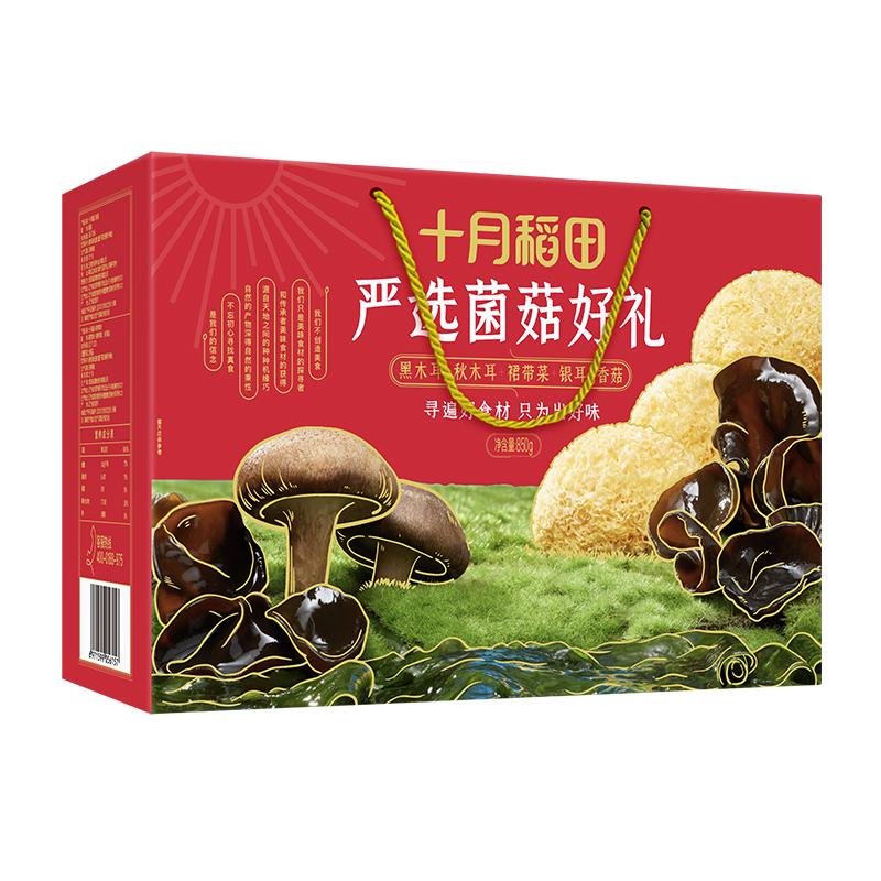 DZ十月稻田 严选菌菇好礼 礼盒850g 无色