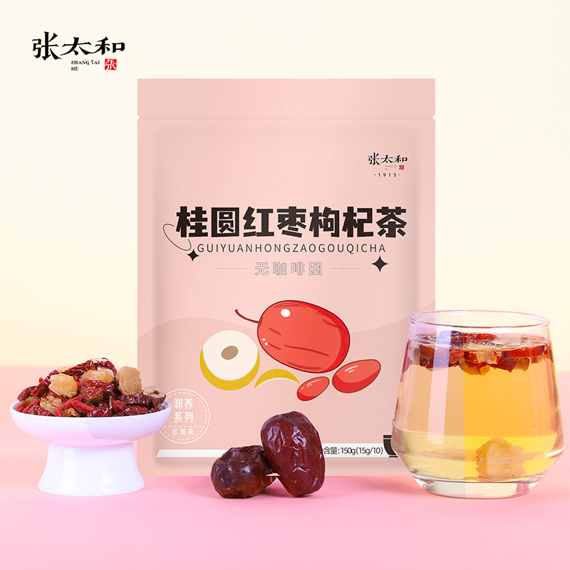 张太和 桂圆红枣枸杞茶养生茶 花茶红糖姜枣茶 男女元气花颜茶组合水果花草茶包（约10小包） 红枣枸杞桂圆茶150g*2袋    