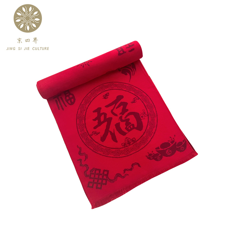 京四界五福临门红色围巾JSJD6-012-02  枫叶色  