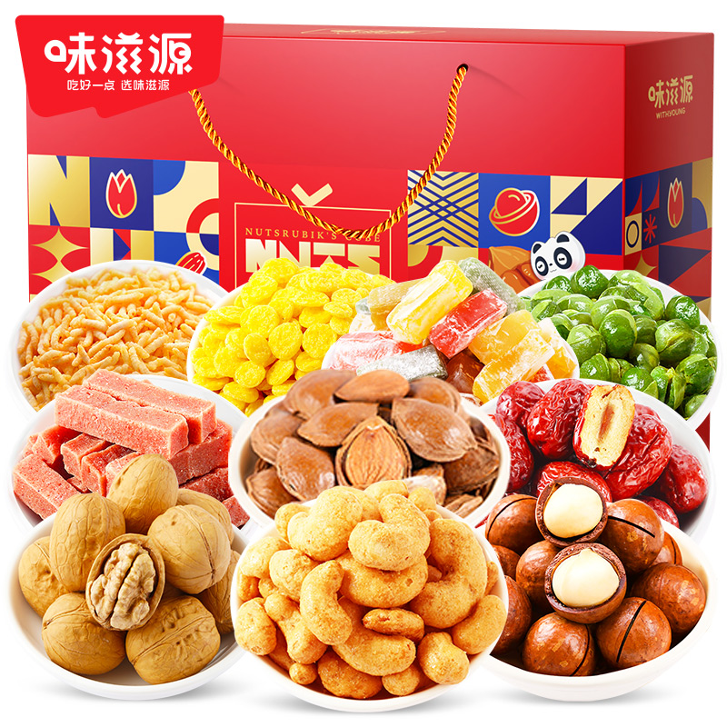 味滋源 坚果魔方零食大礼包1118g/盒 拿铁色