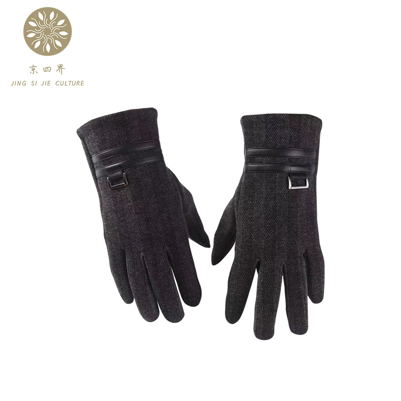 京四界 男士毛尼手套 JSJD6-006  黑灰  