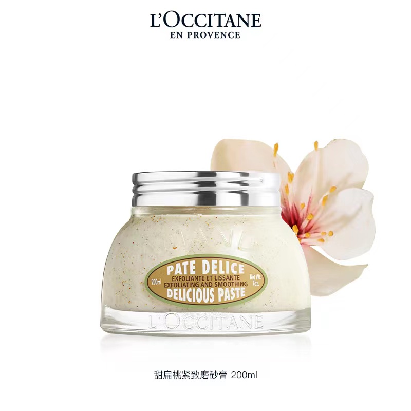 欧舒丹甜扁桃紧致磨砂膏200ml同品牌两件及两件以上产品配礼盒一件） 钢琴白