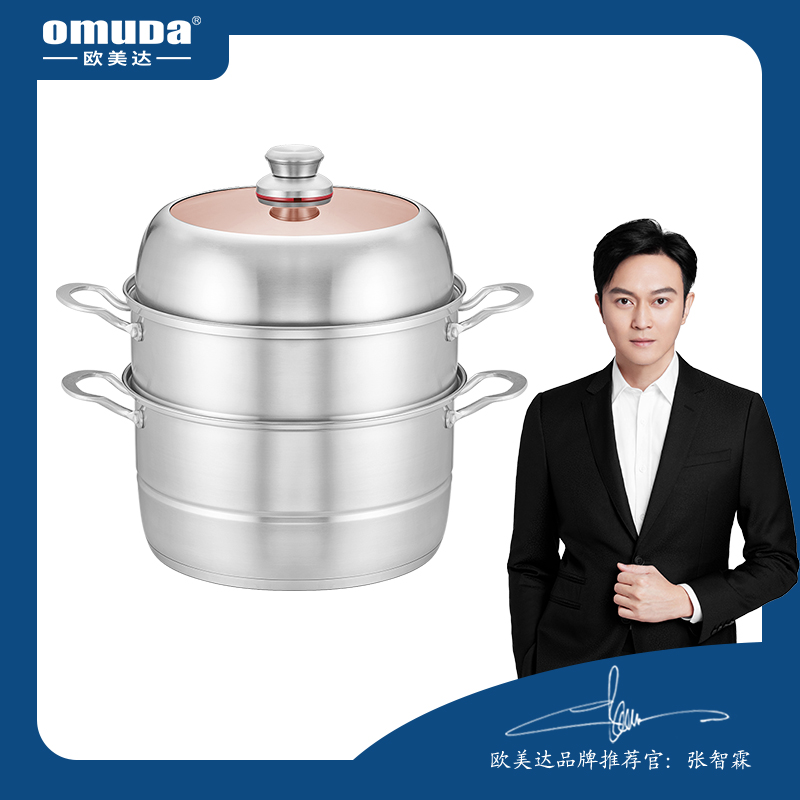 欧美达洛克系列-多功能蒸锅F款26cm LKT26-F 不锈钢色
