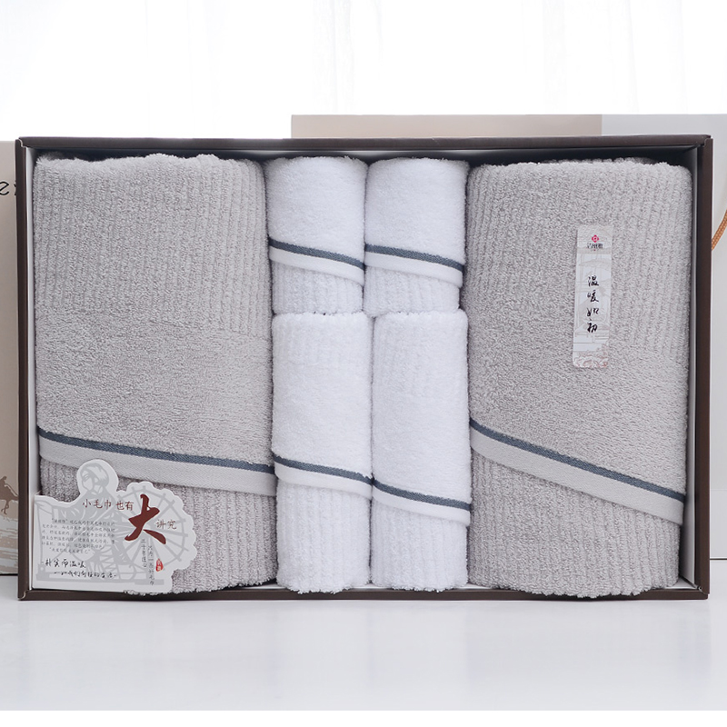 洁丽雅 全棉优品&middot;雅致-8 2浴2面2方商务礼盒装  粉色  