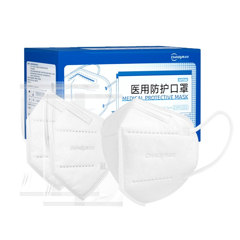 超亚医用口罩N95五层秋季防沙尘双层熔喷布灭菌级独立包装 白色25只/盒 白色