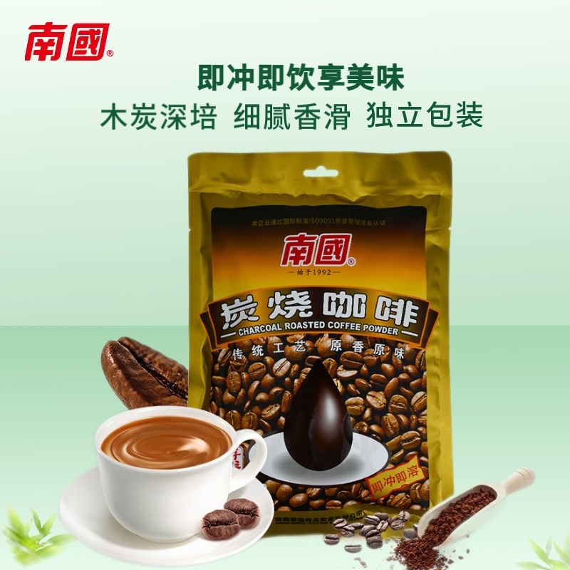海南特产 南国炭烧咖啡  340g*1袋  