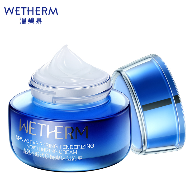 温碧泉（WETHERM） 保湿滋润 50g 保湿霜 蓝色（单位：瓶）