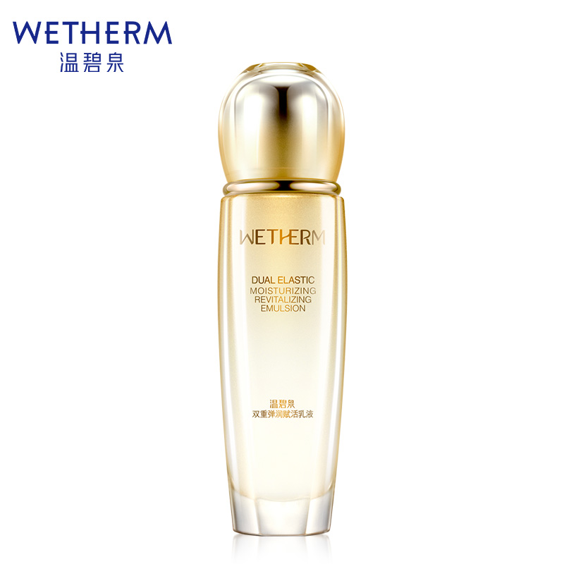 温碧泉乳液双重弹润紧致乳110ml 补水保湿护肤化妆品男女适用 多肽